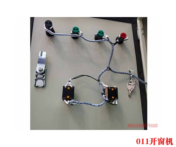開窗機(jī)控制柜
