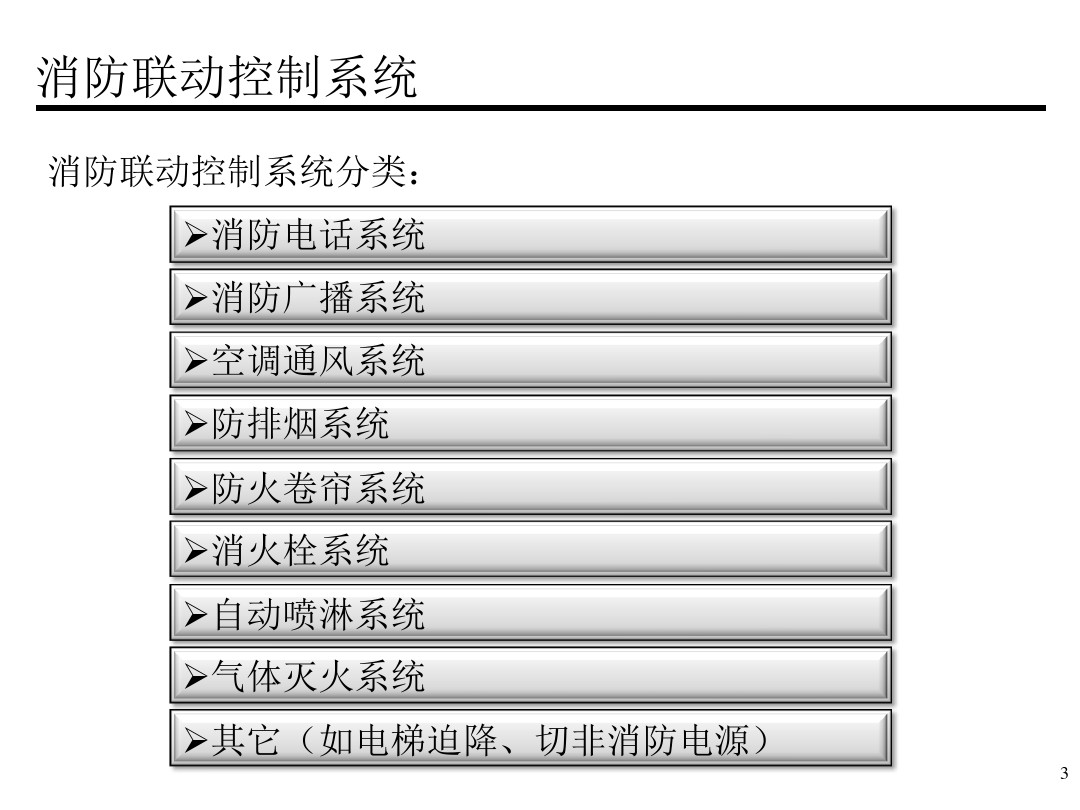 開窗機(jī)