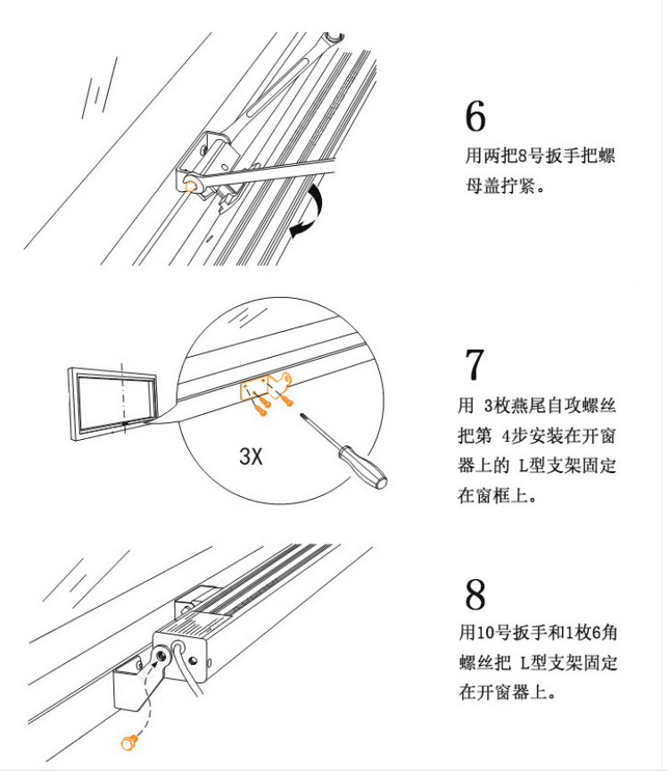 電動(dòng)排煙窗廠家