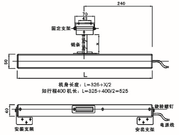 電動開機