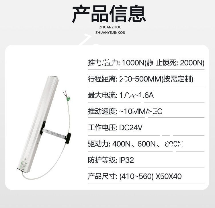 電動鏈條機1.jpg